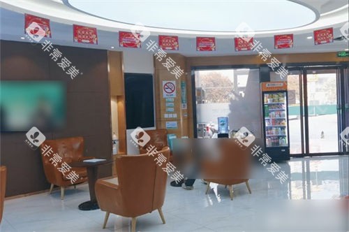 济南可恩口腔市中院区大厅休息区 济南可恩口腔市中院区大厅休息区