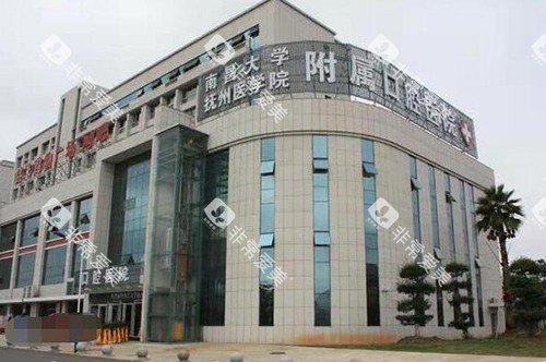 抚州医学院附属口腔门头 抚州医学院附属口腔门头