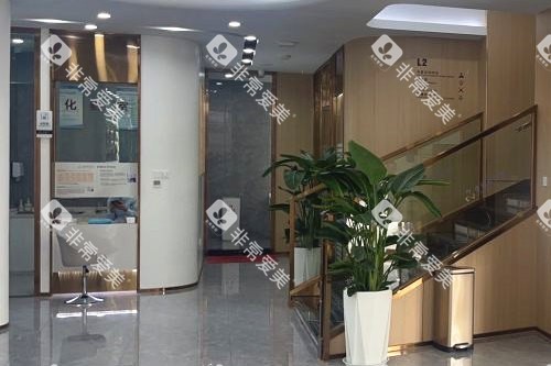 丹阳金铂利口腔环境图