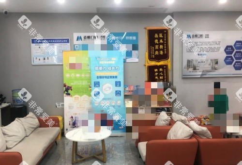 镇江丹阳麦雅口腔休息区示意图