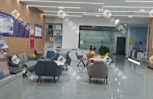 广安爱牙仕口腔大厅休息等候区环境 广安爱牙仕口腔大厅休息等候区环境