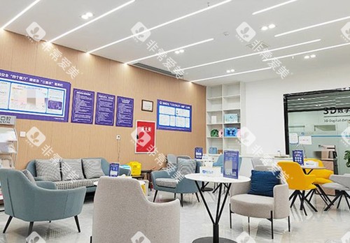 广安爱牙仕口腔内部休息等待区环境 广安爱牙仕口腔内部休息等待区环境
