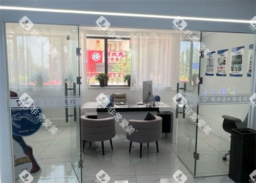 银川雅士洁口腔门诊部内景图 银川雅士洁口腔门诊部内景图