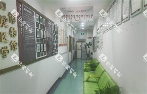 重庆众植博仕口腔等待区域 重庆众植博仕口腔等待区域