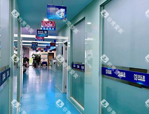 重庆贝乐嘉口腔照片展示图 重庆贝乐嘉口腔照片展示图