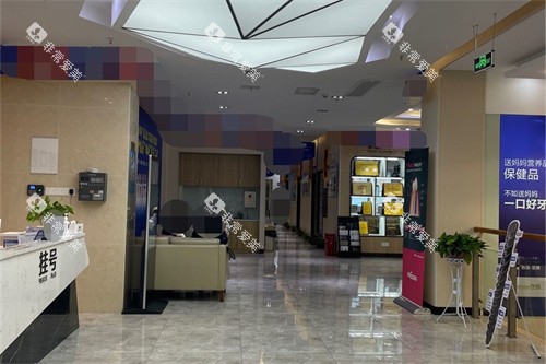 衡阳恒德口腔(太阳广场店)前厅 衡阳恒德口腔(太阳广场店)前厅