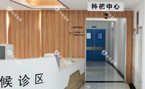 珠海九龙口腔种植中心 珠海九龙口腔种植中心