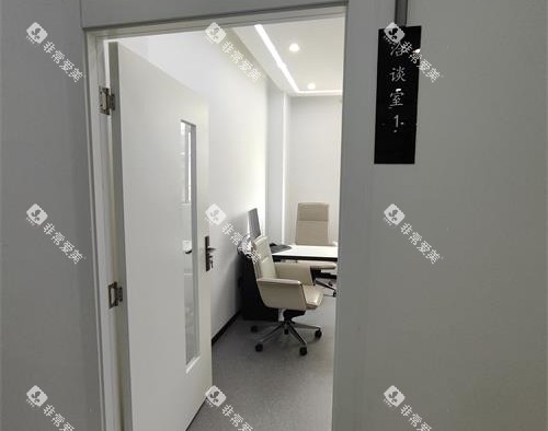 大理美伢口腔商谈室 大理美伢口腔商谈室