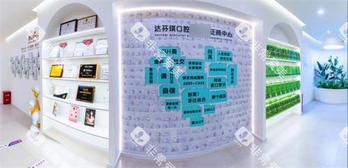 西安达芬琪口腔小寨院展示柜背景墙 西安达芬琪口腔小寨院展示柜背景墙