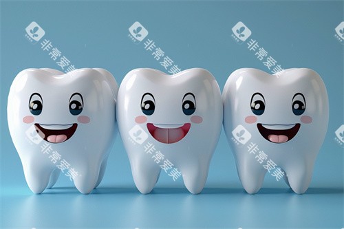 牙齿笑脸漫画示意图 牙齿笑脸漫画示意图