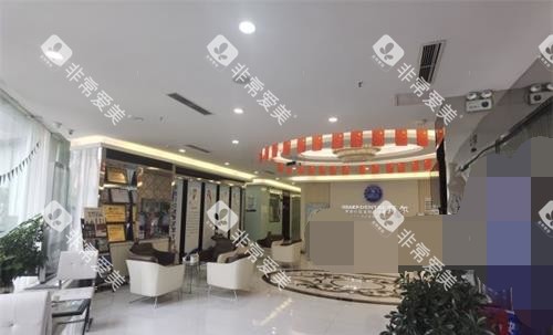 贵阳拜尔口腔大厅环境 贵阳拜尔口腔大厅环境