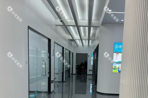 玉溪牙博仕口腔内部环境