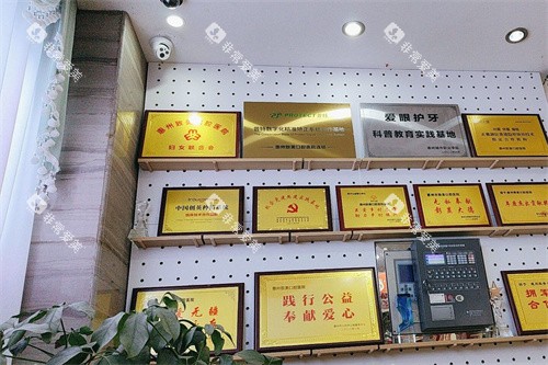 惠州致美口腔展示区