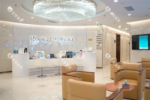 杭州科瓦齿科万象城旗舰店大厅环境