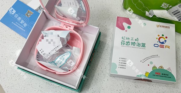oer儿童牙齿矫正保持器