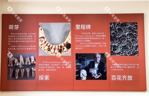 睢宁牙百佳口腔部分介绍 睢宁牙百佳口腔部分介绍