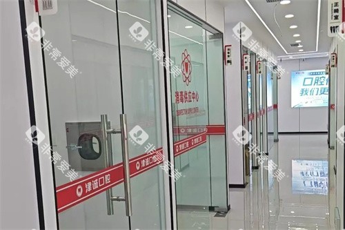 重庆江津津诚口腔走廊环境