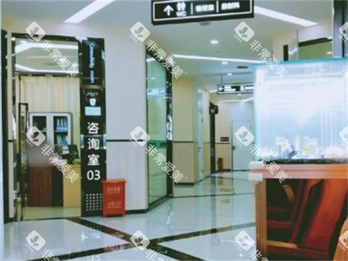 重庆牙博士口腔咨询室