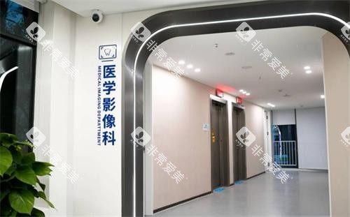 重庆团圆口腔影像科