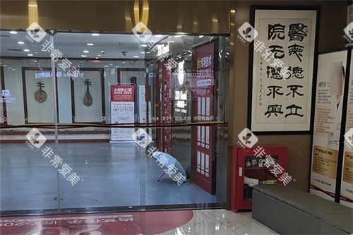 重庆众植博仕口腔环境 沙坪坝店