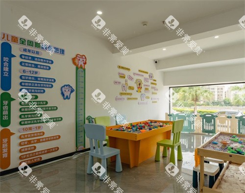 凉山京立口腔儿牙游乐区