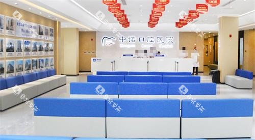 泰州中诺口腔等待区