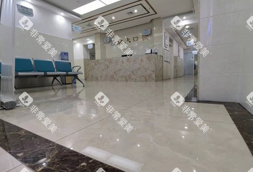 天津众大口腔大厅图