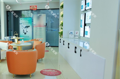 天津众大口腔休息区