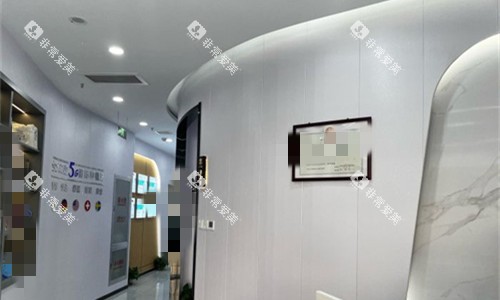 天津众大口腔走廊图