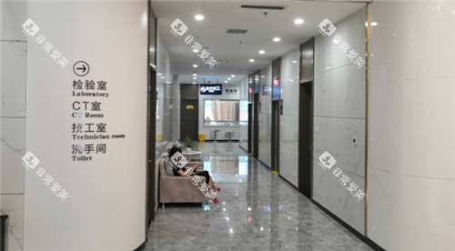 天津中诺口腔走廊