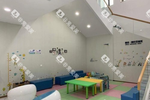 福州维乐口腔儿童玩耍区
