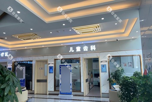 天津瑞珒口腔儿童齿科