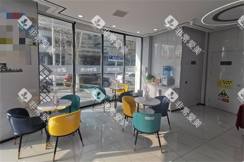 天津瑞珒口腔北辰北仓店休息区