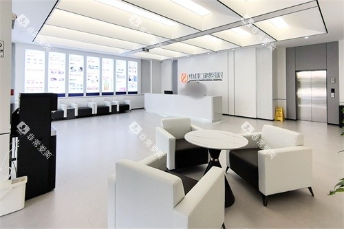 霸州中科口腔医院大厅前台及休息区