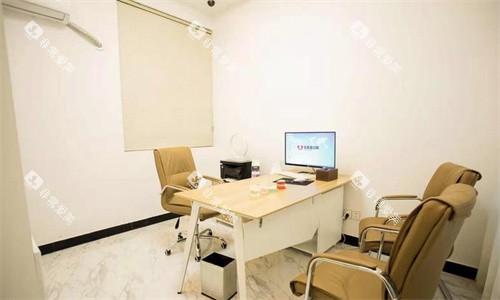泰州艾齿嘉口腔诊室