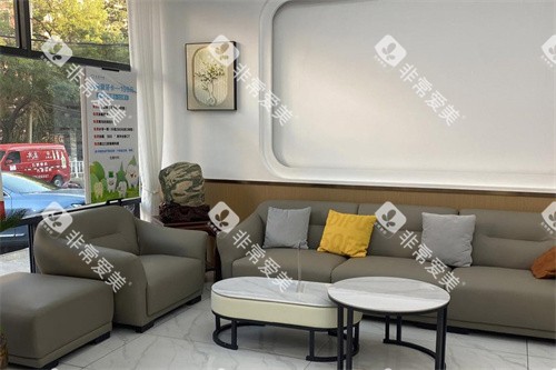 泰安笑彤口腔休息区 泰安笑彤口腔休息区