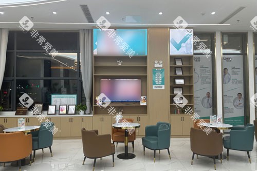 潍坊可恩口腔(月河路分院)休息区 潍坊可恩口腔(月河路分院)休息区