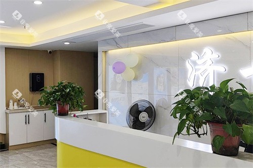 冷水江济世堂口腔医院大厅 冷水江济世堂口腔医院大厅