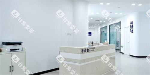 赤峰团圆口腔导诊台 赤峰团圆口腔导诊台