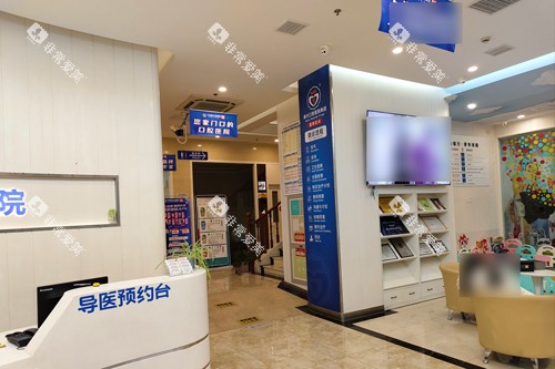 太仓摩尔口腔医院环境图