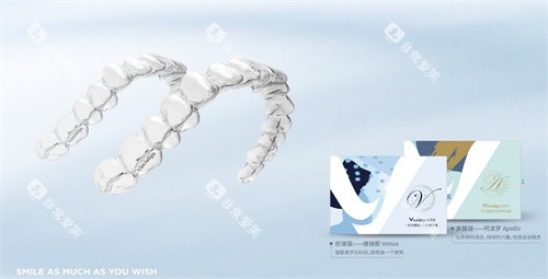 达芬奇隐形牙套 达芬奇隐形牙套