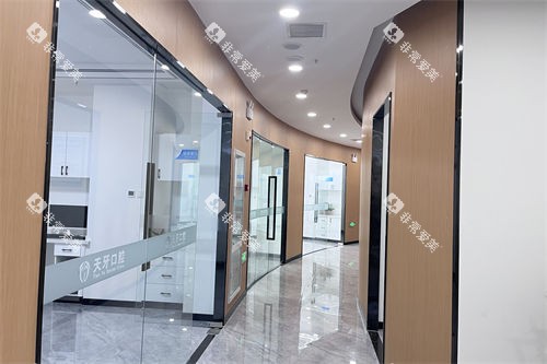 呼和浩特天牙口腔医院走廊环境