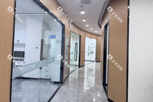 内蒙呼和浩特天牙口腔走廊