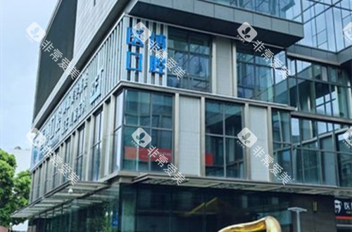 绵阳医博口腔外部环境示意图