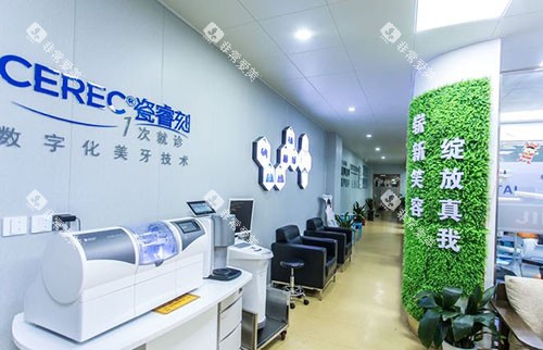 嘉善晶品口腔装修环境实拍图
