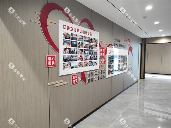 清远口腔医院走廊