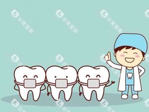 牙齿矫正跟牙齿矫正医生漫画图