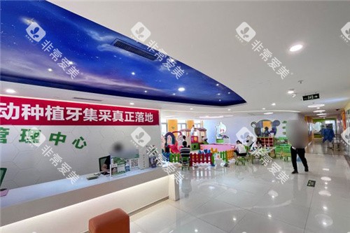 郑州植得口腔医院颜面管理中心大厅