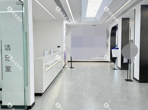 营口团圆口腔洁牙室 营口团圆口腔洁牙室