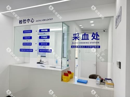 营口团圆口腔采血处 营口团圆口腔采血处